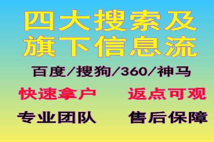 SEM代运营的三大策略：提升广告效果